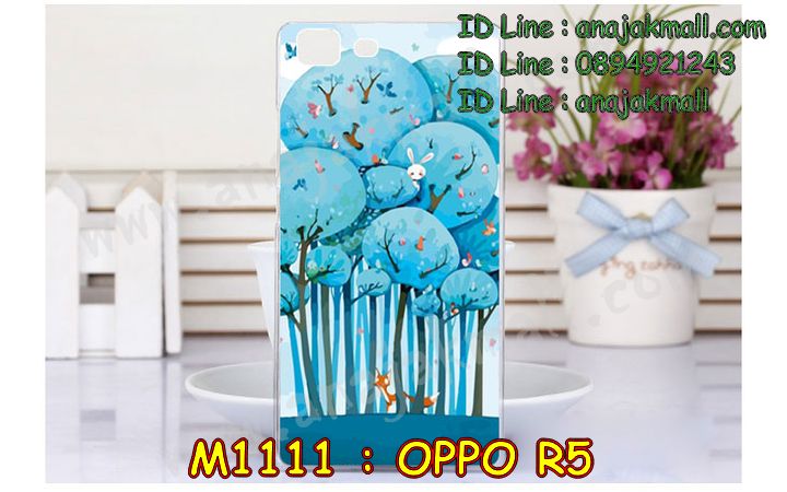 เคส OPPO r5,รับสกรีนเคส OPPO r5,เคสหนัง OPPO r5,เคสไดอารี่ OPPO r5,เคส OPPO r5,เคสพิมพ์ลาย OPPO r5,เคสฝาพับ OPPO r5,กรอบอลูมิเนียมกันกระแทก OPPO r5,เคสยางสกรีนลาย OPPO r5,รับสั่งทำเคส OPPO r5,เคสซิลิโคนฟิล์มสี OPPO r5,เคสอลูมิเนียม OPPO r5,เคสนิ่ม OPPO r5,หนังแต่งเพชรคริสตัลออปโป r5,สกรีนการ์ตูน OPPO r5,เคสอลูมิเนียมสกรีนการ์ตูน OPPO r5,เคสยาง OPPO r5,เคสซิลิโคนพิมพ์ลาย OPPO r5,ตัวการ์ตูน 3d OPPO R5,สกรีนเคสยาง OPPO r5,เคสประกบ OPPO r5,พิมพ์ลายเคส OPPO r5,เคสกระเป๋า OPPO r5,กรอบยางติดคริสตัล OPPO r5,เคสกันกระแทก OPPO r5,เคสสายสะพาย OPPO r5,เคสฝาพับสายสะพาย OPPO r5,เคสกระเป๋าคริสตัล OPPO r5,เคสสายสะพายคริสตัล OPPO r5,อลูมิเนียมหลังกระจกเงา OPPO r5,กรอบอลูมิเนียม OPPO r5,เคสหูกระต่าย OPPO r5,รับพิมพ์ลายเคส OPPO r5,เคสแข็งพิมพ์ลาย OPPO r5,เคสฝาพับโชว์เบอร์ออปโป r5,เคสตัวการ์ตูน oppo r5,ยางนิ่มลายการ์ตูน OPPO r5,พลาสติกลายวันพีช OPPO r5,เคสประดับ OPPO R5,เคสคริสตัลออปโป R5,ยางกันกระแทก OPPO r5,เคสตกแต่งเพชร oppo r5,เคสอลูมิเนียมกระจก OPPO r5,เคสลายพิมพ์เอง OPPO r5,เคสตัวการ์ตูน OPPO R5,ซิลิโคนตัวการ์ตูน OPPO R5,เคสวิ้งๆ oppo r5,ยางซิลิโคนตัวการ์ตูน OPPO R5,เคสฝาพับแต่งคริสตัลเพชรออปโป r5,เคสสกรีนลาย 3 มิติ OPPO r5,เคสมิเนียมกระจกออปโป r5,กรอบอลูมิเนียม OPPO r5,เคสหนังคริสตัล OPPO r5,เคสสกรีนลาย OPPO r5,รับสกรีนเคส OPPO r5,ขอบอลูมิเนียม OPPO r5,เคสกรอบอลูมิเนียม OPPO r5,ปลอกมือถือ OPPO r5,เคสแข็งสกรีนลาย 3D OPPO r5